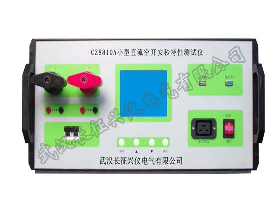 CZ8810A小型直流空开安秒特性测试仪